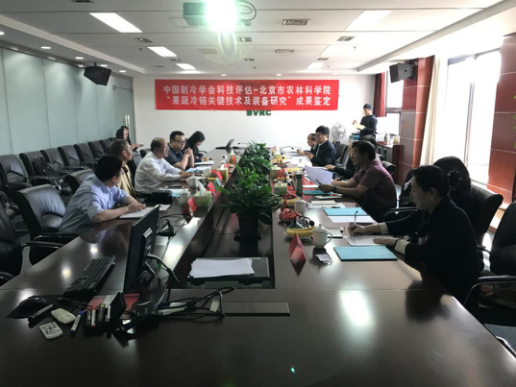 中國制冷學會在京舉辦“果蔬冷鏈關鍵技術及裝備研究”項目科技評估會議